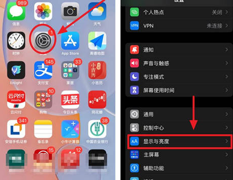 苍南苹果15换电池网点分享iPhone15官方省电小技巧