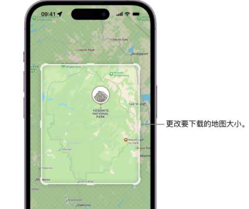 苍南苹果手机维修店分享如何在iPhone上下载离线地图 