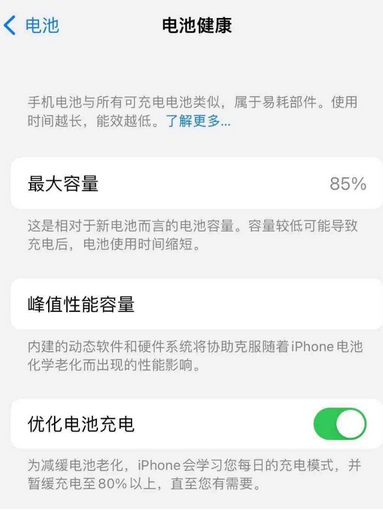 苍南苹果手机维修店分享iPhone运行缓慢怎么办 